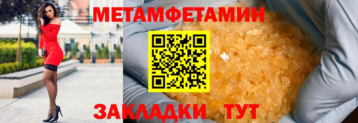 Костомукша  Амфетамин  Вход с VPN  Amphetamine Розовый 