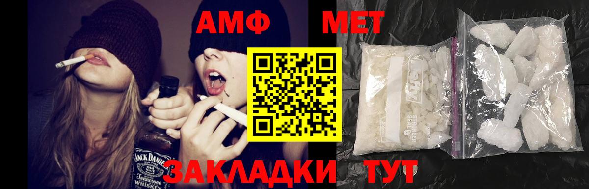 Амфетамин 97% Костомукша
