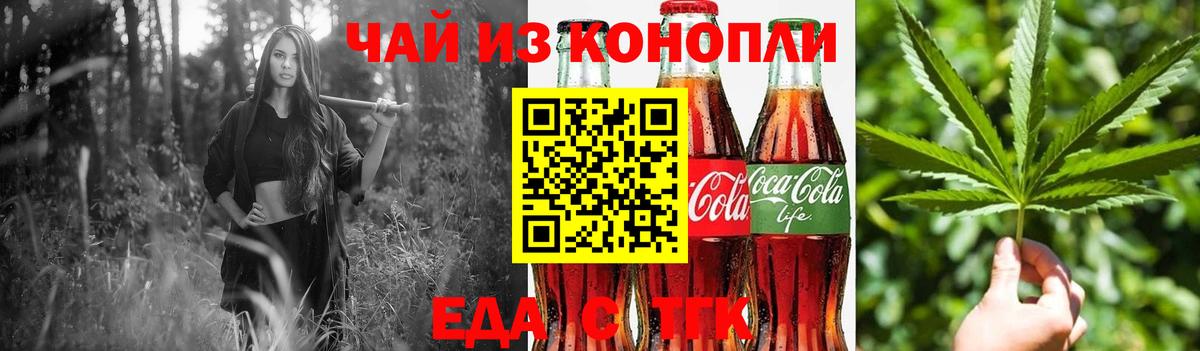 Canna-Cookies марихуана  Вход с VPN  Костомукша 
