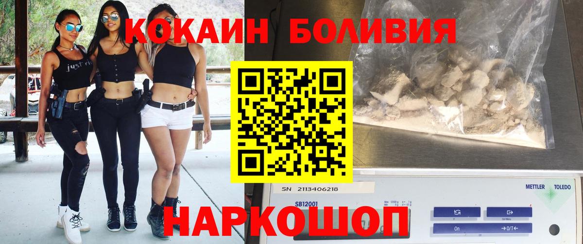 Cocaine Columbia Костомукша