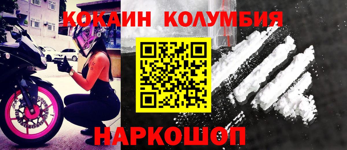 Костомукша  Cocaine  Вход с VPN  COCAIN Боливия  COCAIN 98% 