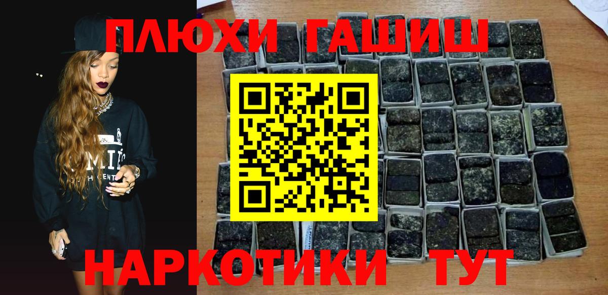 Костомукша  Гашиш hashish  Вход с VPN  ГАШИШ ice o lator 