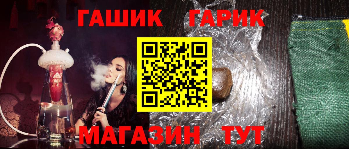 Гашиш Cannabis Костомукша
