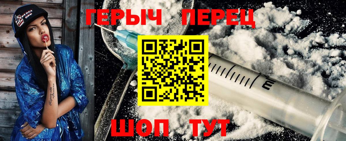 Костомукша  ГЕРОИН VHQ  Вход с VPN 