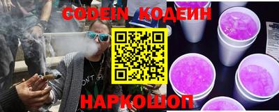 марки nbome Краснокаменск