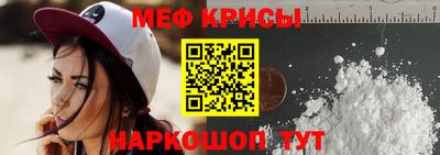 мяу мяу мука Краснознаменск
