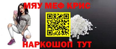 марки nbome Краснокаменск