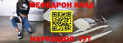мяу мяу мука Краснознаменск