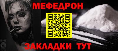 марки nbome Краснокаменск