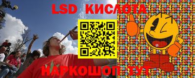 марки nbome Краснокаменск