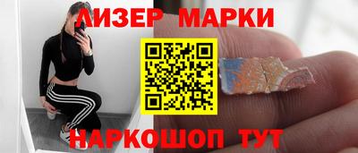марки nbome Краснокаменск