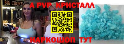 марки nbome Краснокаменск