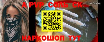 амфетамин Краснодар