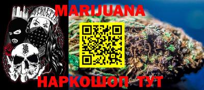 амфетамин Краснодар