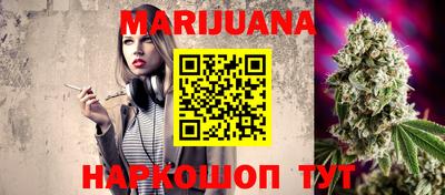 марки nbome Краснокаменск
