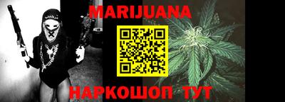 марки nbome Краснокаменск