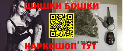 марки nbome Краснокаменск