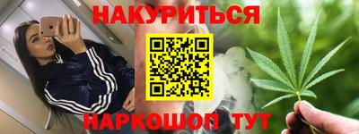 марки nbome Краснокаменск