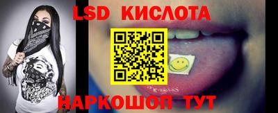 марки nbome Краснокаменск