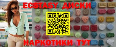 мяу мяу мука Краснознаменск