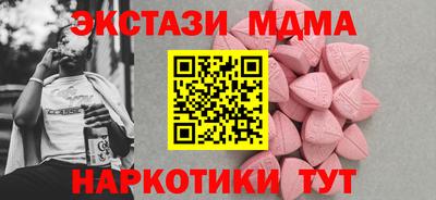 марки nbome Краснокаменск
