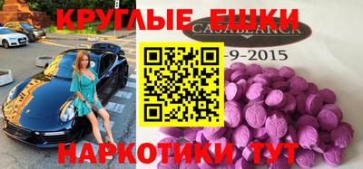 амфетамин Краснодар