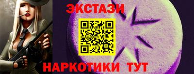 амфетамин Краснодар