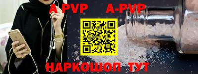 амфетамин Краснодар