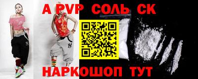 мяу мяу мука Краснознаменск