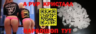 амфетамин Краснодар