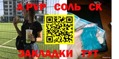 мяу мяу мука Краснознаменск