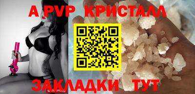марки nbome Краснокаменск