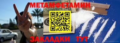 амфетамин Краснодар
