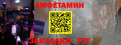 мяу мяу мука Краснознаменск