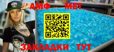 амфетамин Краснодар