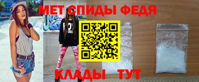 амфетамин Краснодар