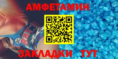 амфетамин Краснодар