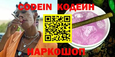 марки nbome Краснокаменск
