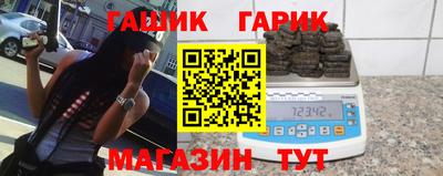 мяу мяу мука Краснознаменск