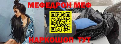 мяу мяу мука Краснознаменск