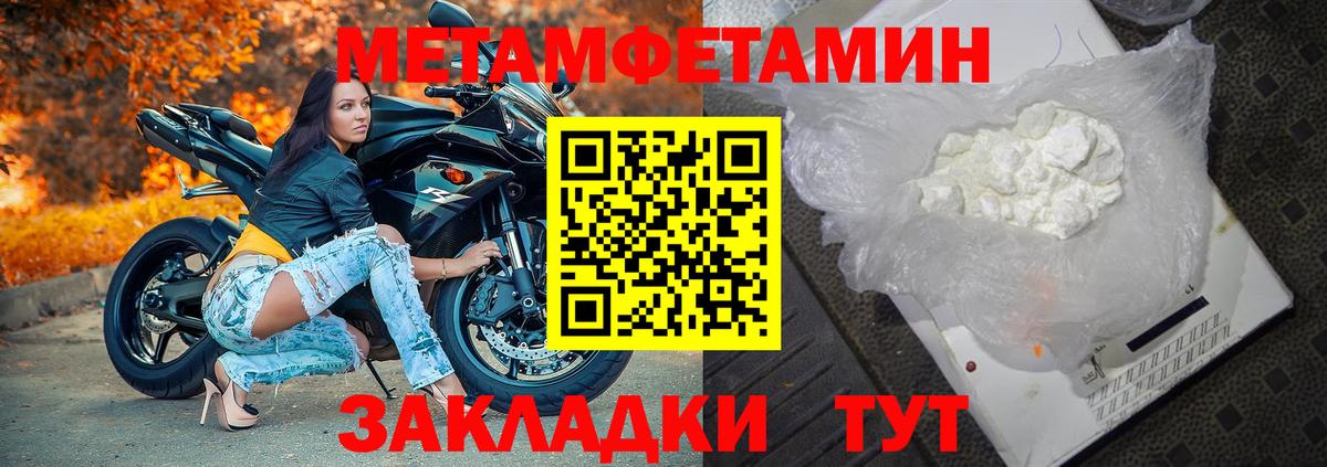 Метамфетамин пудра  Вход с VPN  Метамфетамин пудра  Костомукша 