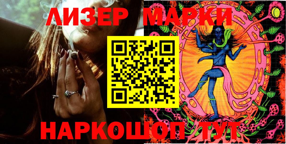 Марки N-bome 1500мкг  Марки NBOMe  Костомукша  Вход с VPN 