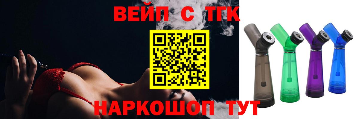 Костомукша  купить наркотик  Вход с VPN  Дистиллят ТГК вейп 