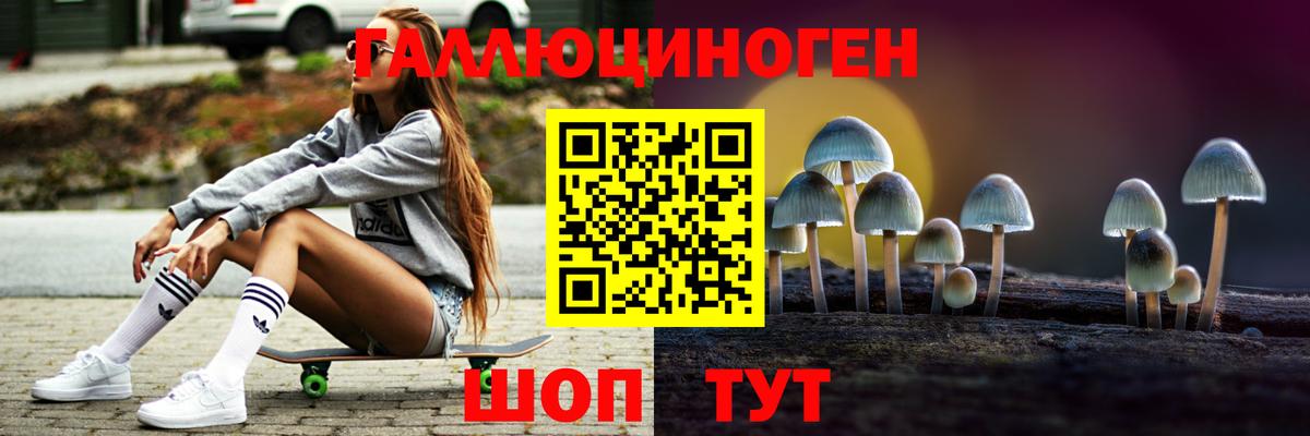 Псилоцибиновые грибы мухоморы Костомукша