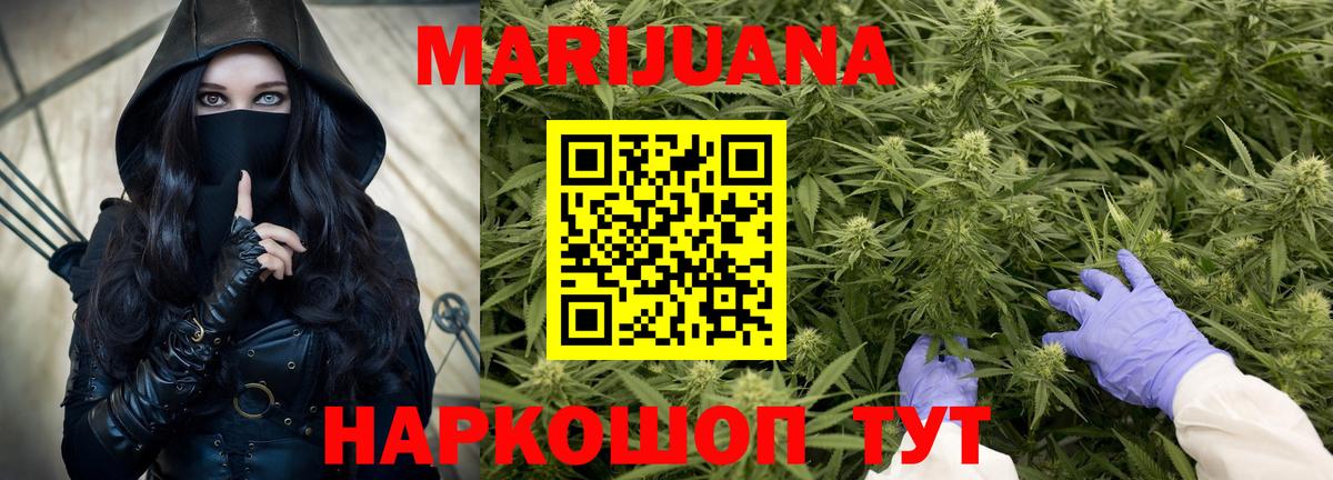Каннабис план Костомукша